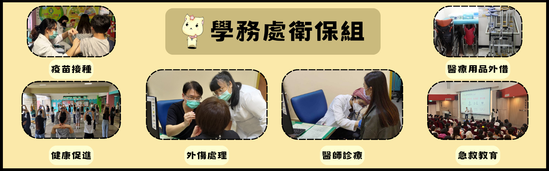 網站圖片